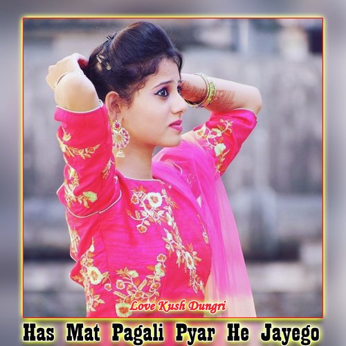 Has Mat Pagali Pyar He Jayego