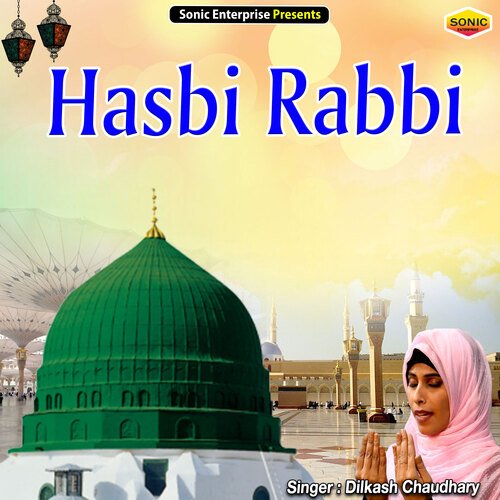 Hasbi Rabbi (Islamic)