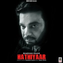 Hathiyaar-GBIeaRFcAgA