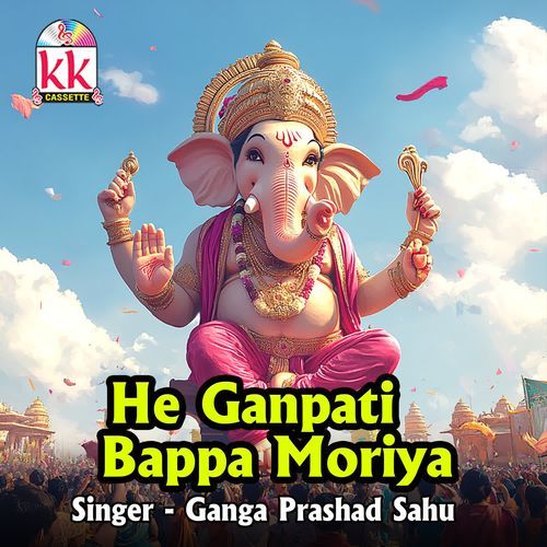 He Ganpati Bappa Moriya