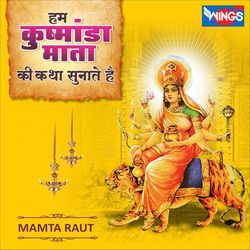 Hum Kushmanda Mata Ki Katha Sunate Hai-PycDdDpfUQQ