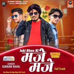 Iski Bhen Ki Maje Maje Full Track-XRgRaAdofEs