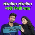 JILMIL JILMIL SHARI PINDHI AAY