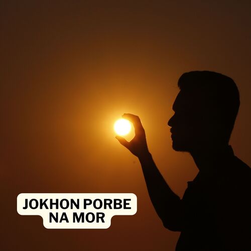 JOKHON PORBE NA MOR