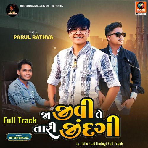 Ja Jivile Tari Jindagi Full Track