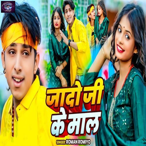 Jado Ji Ke Maal