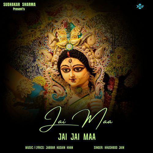 Jai Maa Jai Jai Maa