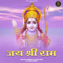 Jai Shree Ram-B1sYQT57f0Q