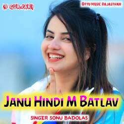 Janu Hindi M Batlav-Eh0sdExlBWk