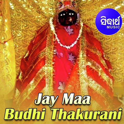 Jay Maa Budhi Thakurani