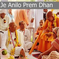 Je Anilo Prem Dhan-OjwbAQxdVEQ