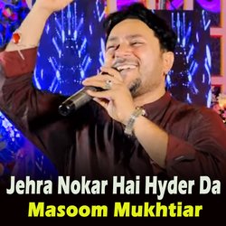 Jehra Nokar Hai Hyder Da-ADExVSNKBXQ