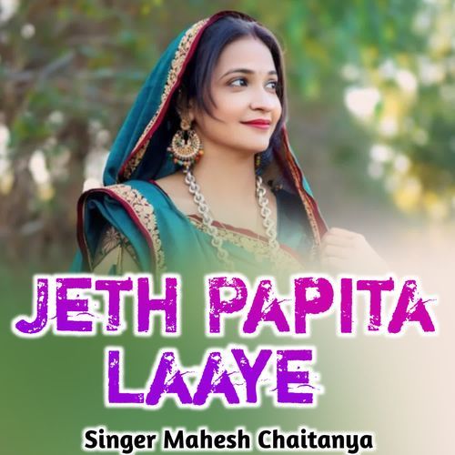 Jeth Papita Laaye
