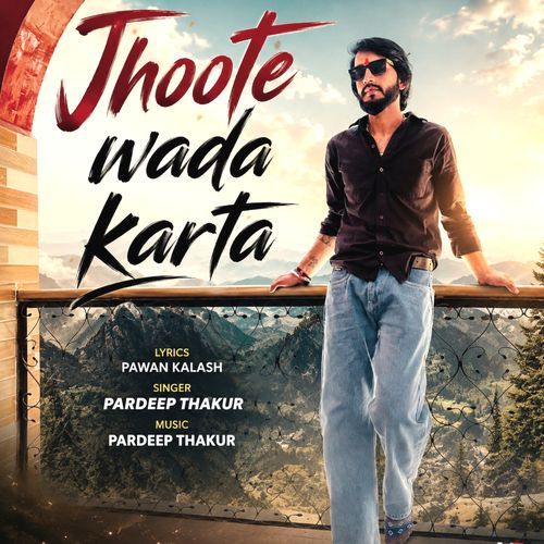 Jhoote Wada Karta