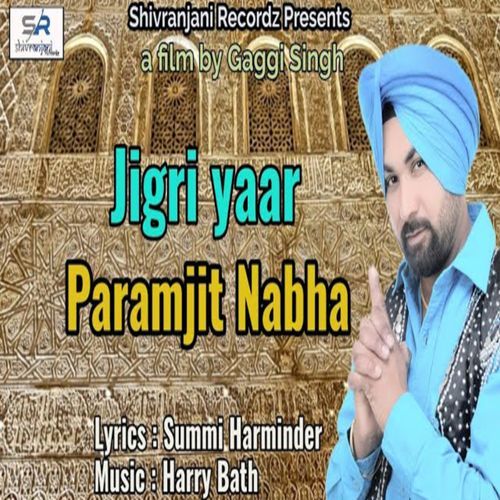 Jigri Yaar