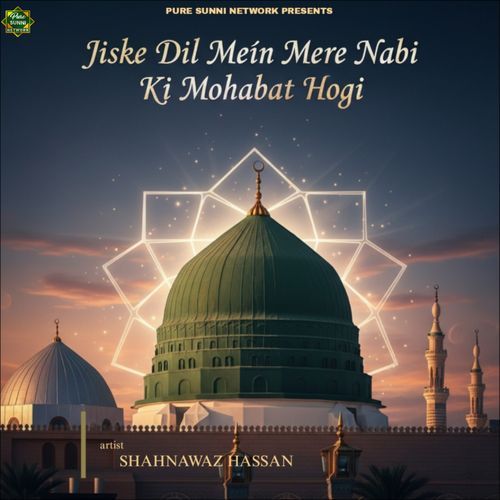 Jiske Dil Mein Mere Nabi Ki Mohabbat Hogi