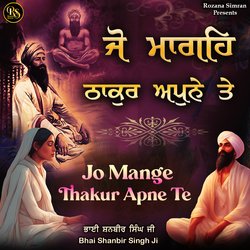 Jo Mange Thakur Apne Te-RDIiVgVYeWI