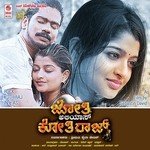 Yaako Yeno Nanna Baduku