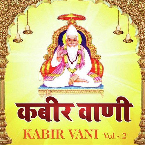 Kabir Vani, Vol. 2