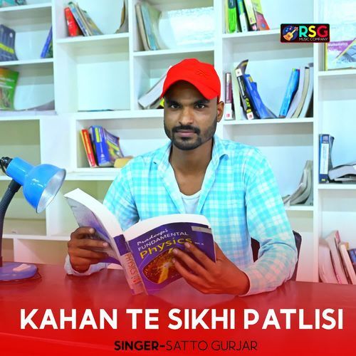 Kahan Te Sikhi Patlisi Kajal Ko Laga Bo Re