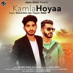 Kamla Hoyaa-Fl8uXAdCX3A