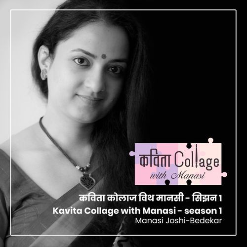 Kavita Collage with Manasi - Season 1