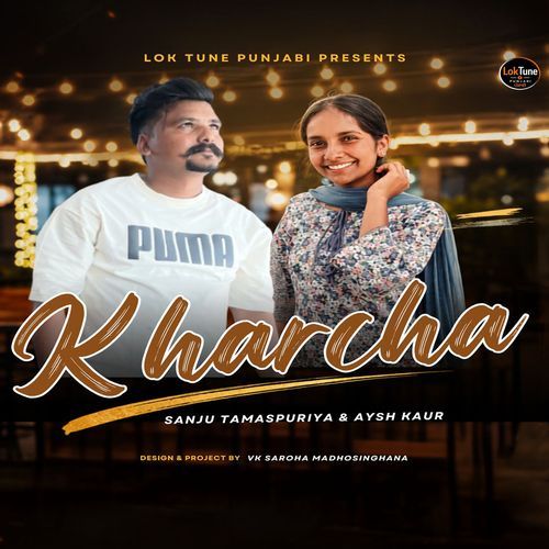 Kharcha