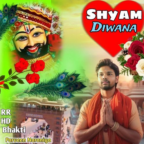 Khatu wale Shyam Ka Deewana