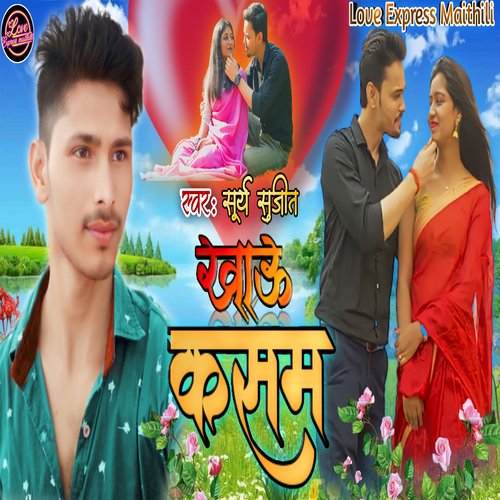 Khau Kasam