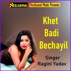 Khet Badi Bechayil-CAcuVyV0fx4