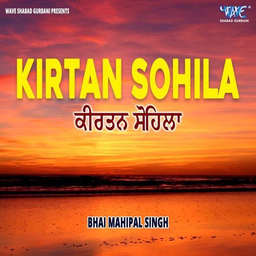 Kirtan Sohila