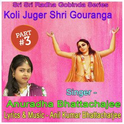 Koli Juger Shri Gouranga, Pt. 3 (Bengali Devotional Song)-M1oBZhhVYAI