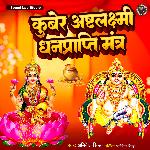 Kuber Ashtalakshmi Dhanprapti Mantra