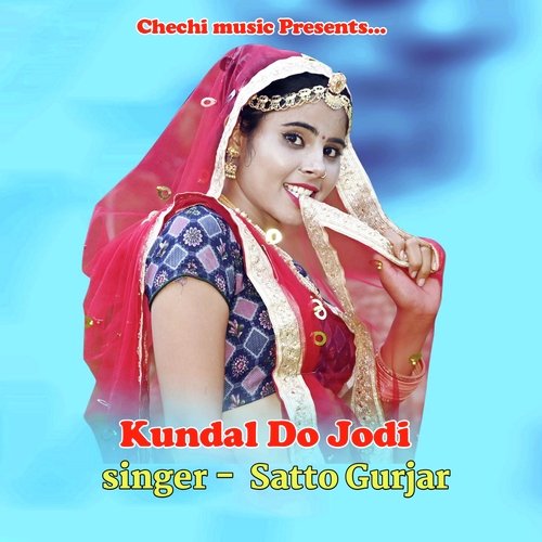 Kundal Do Jodi