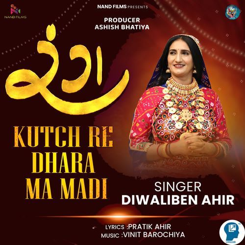 Kutch Re Dhara Ma Madi-Rang