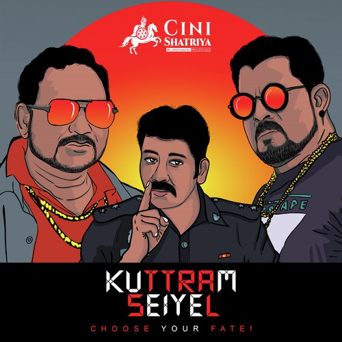 Kuttram Seiyel