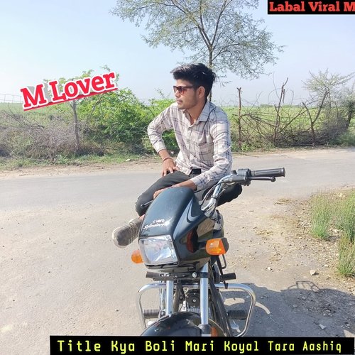 Kya Boli Mari Koyal Tara Aashiq (Rajasthani)