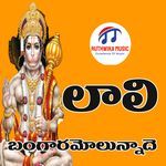 Laali Bangaramolunnadhe