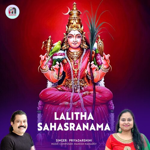 Lalitha Sahasranama