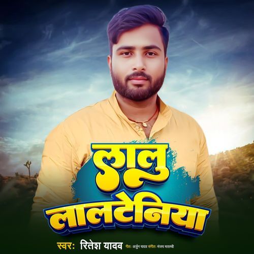 Lalu Lalteniya
