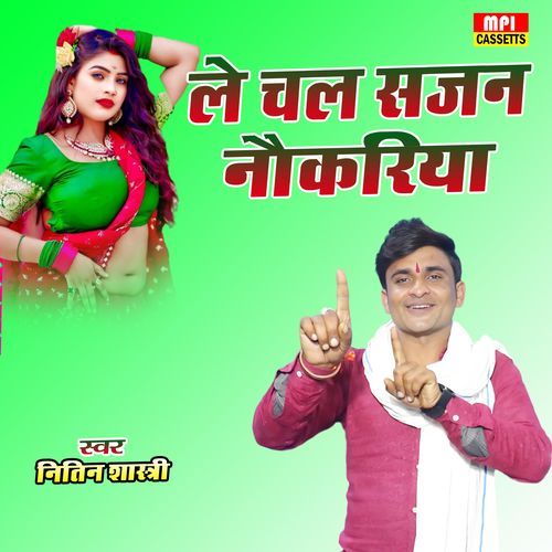 Le Chal Sajan Naukariya