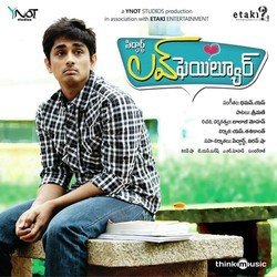 Inthajare Inthajare-BS9cYUYJeHI