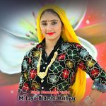 M Layo Bideshi Hathyar