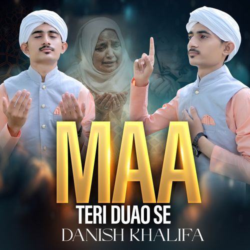 MAA TERI DUAO SE