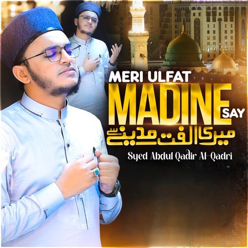 MERI ULFAT MADINE SAY