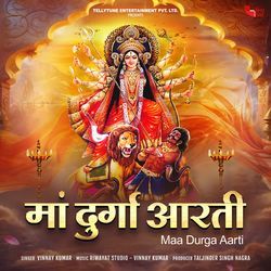 Maa Durga Aarti