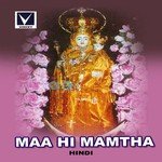 Mahodadhi Ki Medini