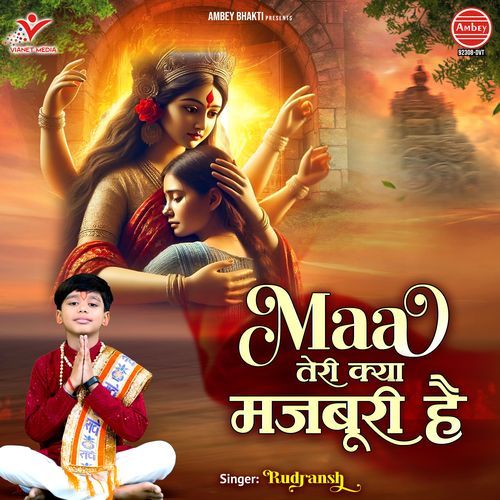 Maa Teri Kya Majboori Hai