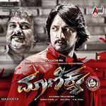 Maanikya (Original Motion Picture Soundtrack)