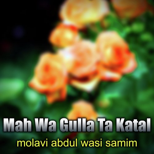 Mah Wa Gulla Ta Katal